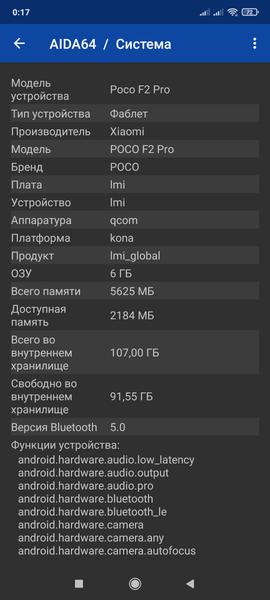 Смартфон Poco F2 Pro:, фото 102