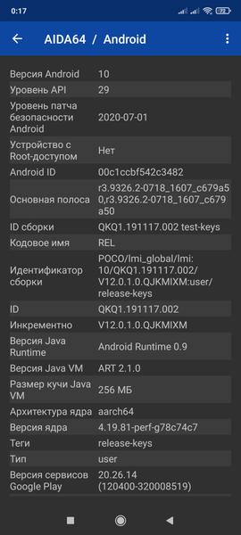 Смартфон Poco F2 Pro:, фото 103