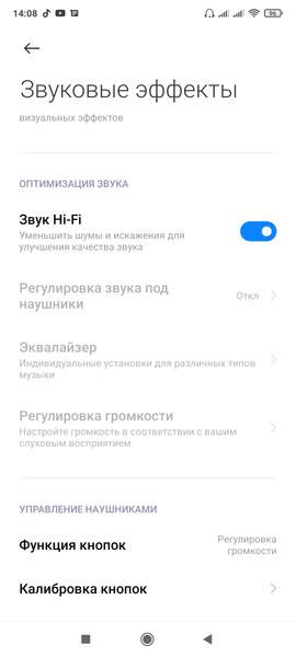 Смартфон Poco F2 Pro:, фото 100