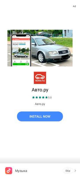Смартфон Poco F2 Pro:, фото 101