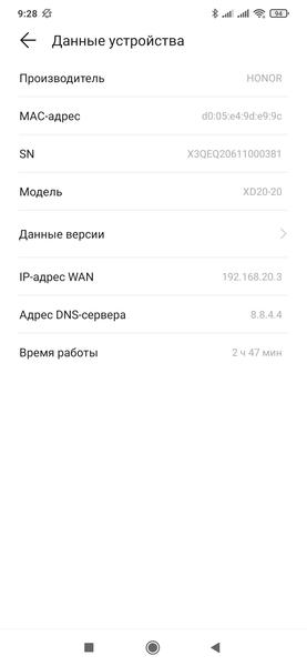 Роутер Honor Router 3 с поддержкой 802.11ax:, фото 39