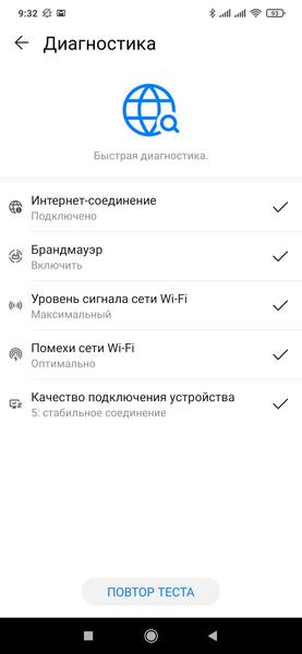 Роутер Honor Router 3 с поддержкой 802.11ax:, фото 42