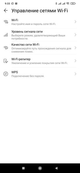 Роутер Honor Router 3 с поддержкой 802.11ax:, фото 45