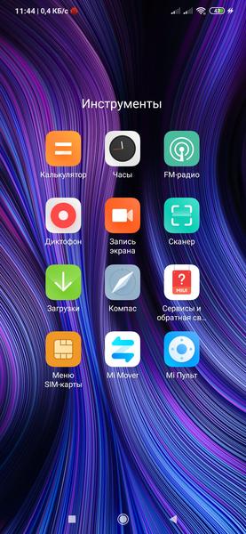 Смартфон Redmi 9:, фото 74