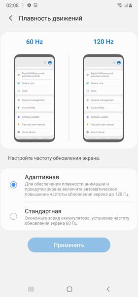 Samsung Galaxy Note20 Ultra (5G):, фото 21