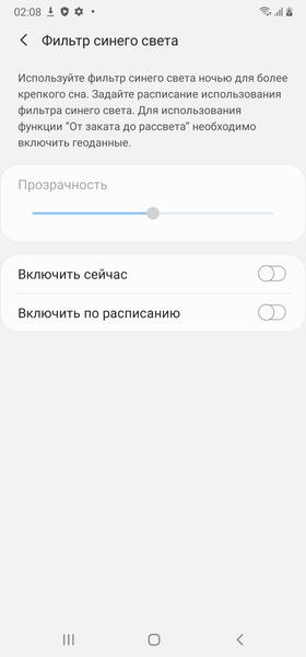 Samsung Galaxy Note20 Ultra (5G):, фото 42