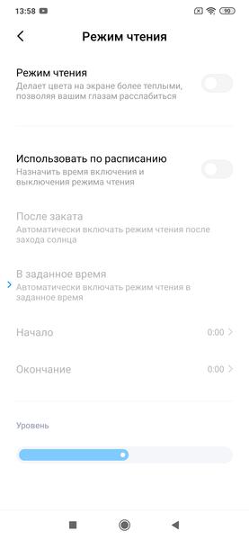 Смартфон Redmi 9:, фото 34