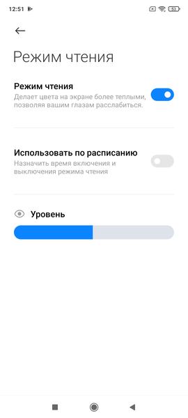Смартфон Poco F2 Pro:, фото 43