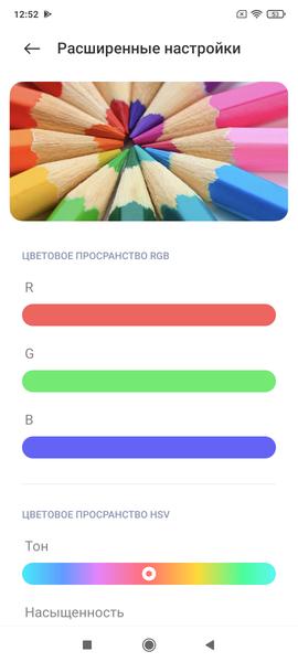 Смартфон Poco F2 Pro:, фото 27