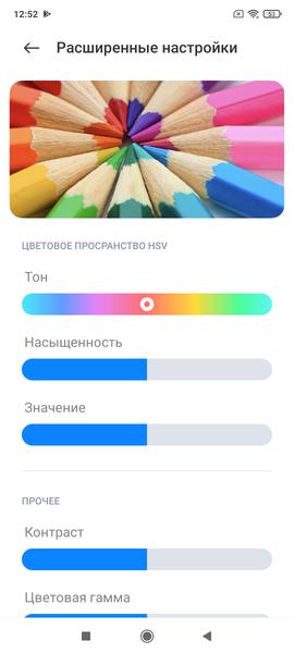 Смартфон Poco F2 Pro:, фото 28