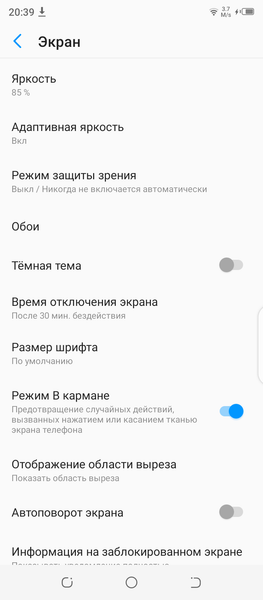 Смартфон Tecno Pouvoir 4:, фото 31