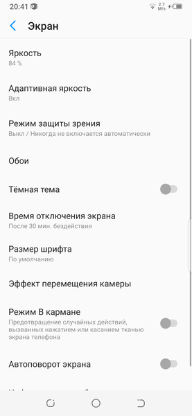 Tecno Camon 15 Pro:, фото 31