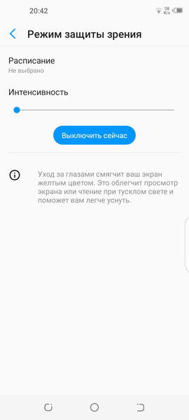 Смартфон Tecno Spark 5:, фото 30