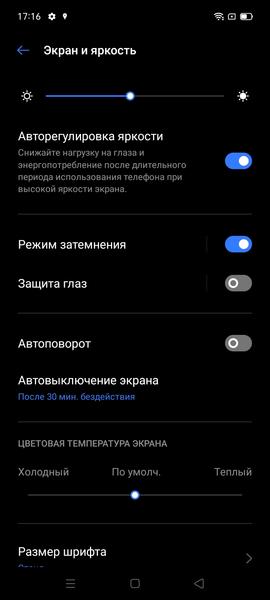 Смартфон Realme C11:, фото 11