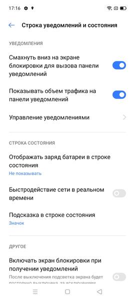 Смартфон Realme C11:, фото 55