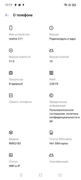 Смартфон Realme C11:, фото 56