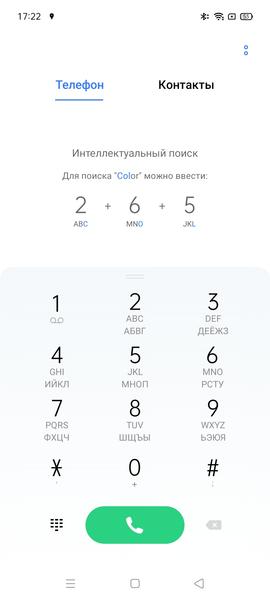 Смартфон Realme C11:, фото 49