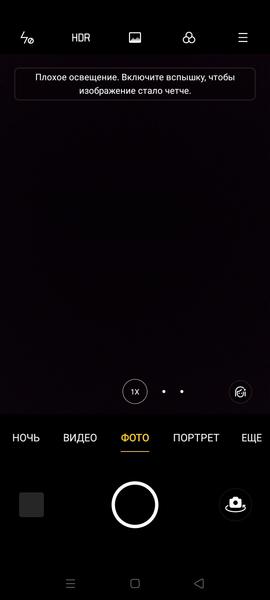 Смартфон Realme C11:, фото 28