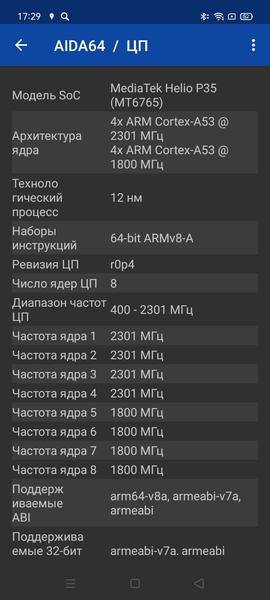 Смартфон Realme C11:, фото 59