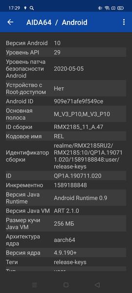 Смартфон Realme C11:, фото 60