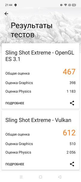 Смартфон Realme C11:, фото 62