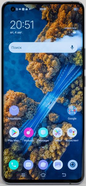 Смартфон vivo X50 Pro:, фото 3