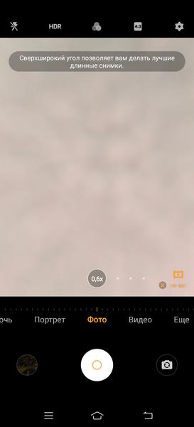Смартфон vivo X50 Pro:, фото 40