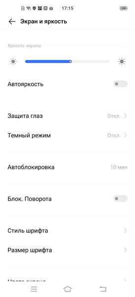 Смартфон vivo X50 Pro:, фото 14