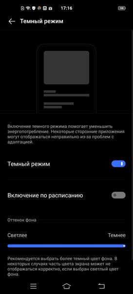 Смартфон vivo X50 Pro:, фото 13