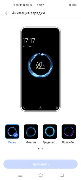 Смартфон vivo X50 Pro:, фото 135