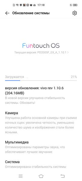 Смартфон vivo X50 Pro:, фото 138