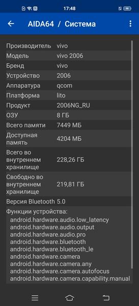 Смартфон vivo X50 Pro:, фото 141