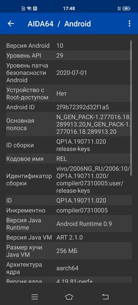 Смартфон vivo X50 Pro:, фото 142