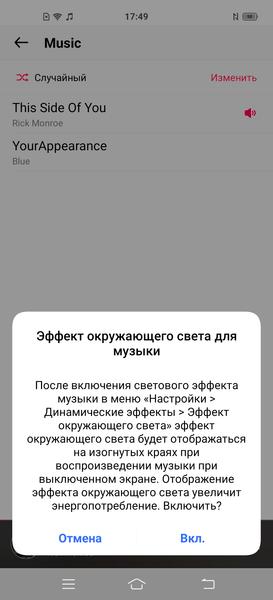 Смартфон vivo X50 Pro:, фото 139