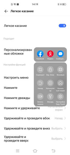 Смартфон vivo X50 Pro:, фото 137