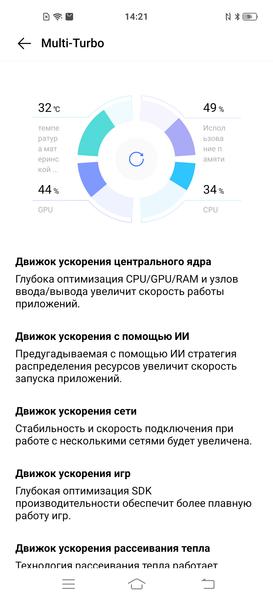 Смартфон vivo X50 Pro:, фото 136