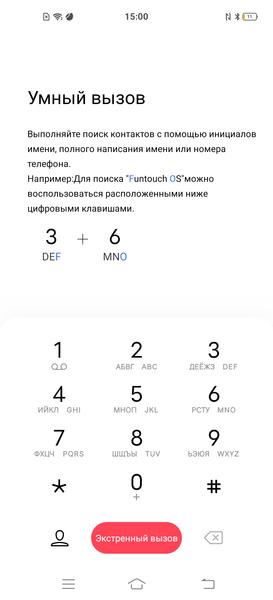 Смартфон vivo X50 Pro:, фото 134