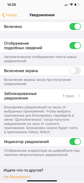 Samsung Galaxy Watch3:, фото 17