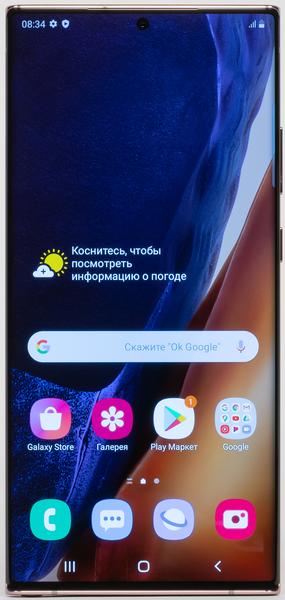 Samsung Galaxy Note20 Ultra (5G):, фото 7
