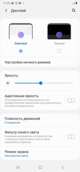 Samsung Galaxy Note20 Ultra (5G):, фото 17