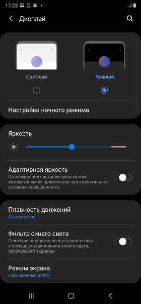 Samsung Galaxy Note20 Ultra (5G):, фото 18