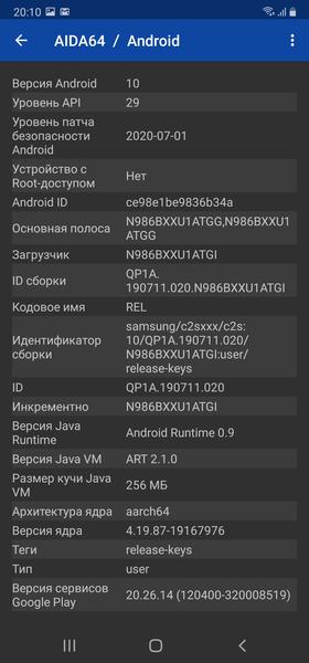 Samsung Galaxy Note20 Ultra (5G):, фото 123