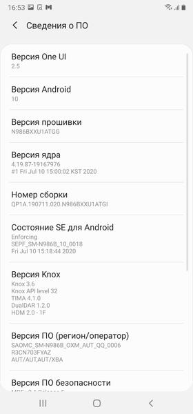 Samsung Galaxy Note20 Ultra (5G):, фото 116