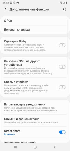 Samsung Galaxy Note20 Ultra (5G):, фото 120