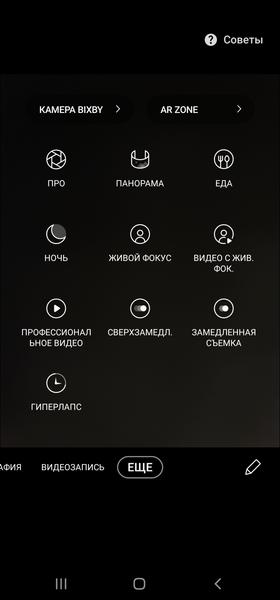 Samsung Galaxy Note20 Ultra (5G):, фото 44