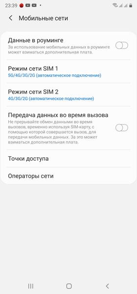 Samsung Galaxy Note20 Ultra (5G):, фото 114