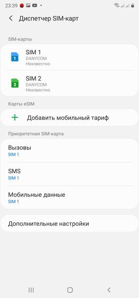 Samsung Galaxy Note20 Ultra (5G):, фото 115