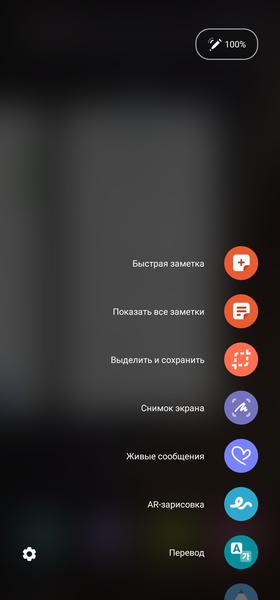 Samsung Galaxy Note20 Ultra (5G):, фото 121