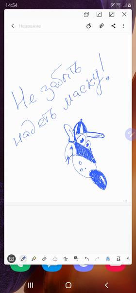 Samsung Galaxy Note20 Ultra (5G):, фото 119