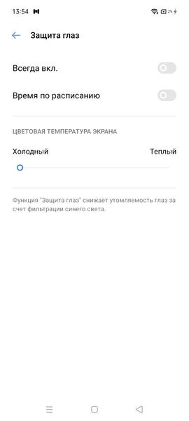 Смартфон Realme C11:, фото 25